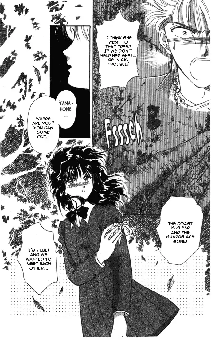 Fushigi Yuugi Chapter 29 23